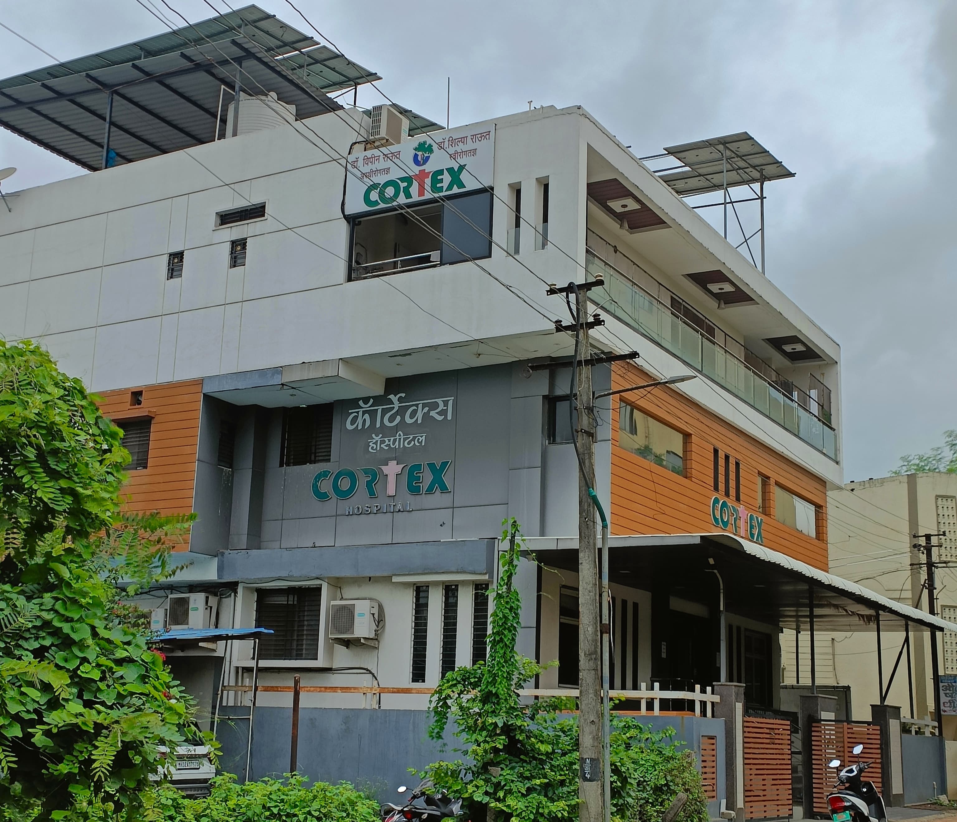 Cortex Hospital - Modern medical facility